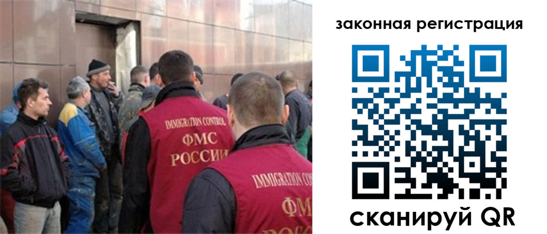 временная регистрация гарантия в Кяхте