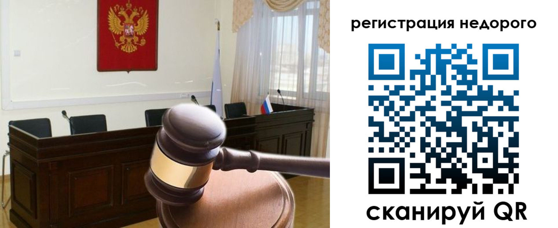 прописка для работы в Кяхте