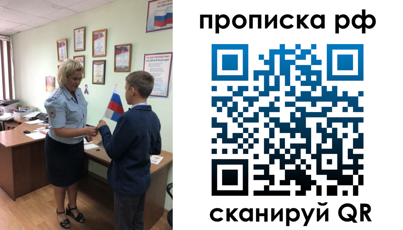 где прописаться в Кяхте